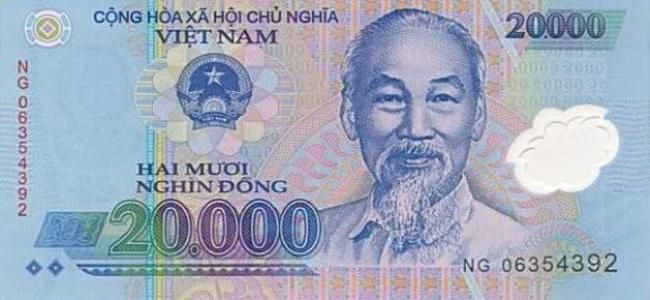 เงินเวียดนาม 1000